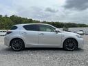 ＣＴ ＣＴ２００ｈ　Ｆスポーツ　禁煙車／１２ヶ月保証／安全装置／ナビ／Ｂｌｕｅｔｏｏｔｈ／ＤＶＤ再生／バックモニター／サンルーフ／スマートキー／ＥＴＣ／フルセグＴＶ／パワーシート／シートヒーター（8枚目）