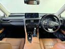 ＲＸ３００　バージョンＬ　ワンオーナー／禁煙車／１２ヶ月保証／安全装置／ナビ／Ｂｌｕｅｔｏｏｔｈ／スマートキー／フルセグＴＶ／クルーズコントロール／パワーバックドア／パワーシート／シートエアコン／ステアリングヒーター（10枚目）