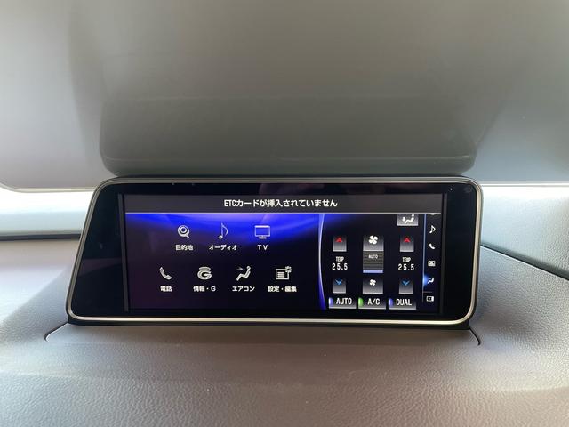 ＲＸ ＲＸ４５０ｈ　バージョンＬ　ムーンルーフ　アダプティブハイビームシステム　パノラミックビューモニター（14枚目）