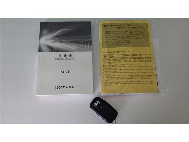 ライズ G フルセグ メモリーナビ DVD再生 バックカメラ 衝突被害軽減システム ETC LEDヘッドランプ ワンオーナー 記録簿 アイドリングストップ(17枚目)