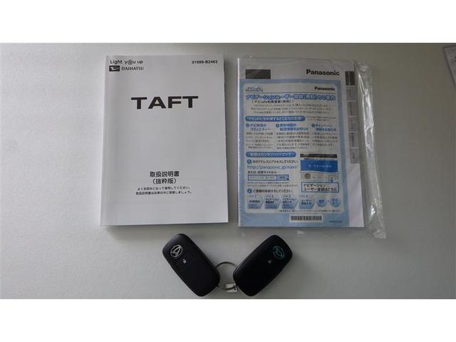 タフト Ｇ　サンルーフ　フルセグ　メモリーナビ　ＤＶＤ再生　バックカメラ　衝突被害軽減システム　ＬＥＤヘッドランプ　ワンオーナー　記録簿　アイドリングストップ（20枚目）