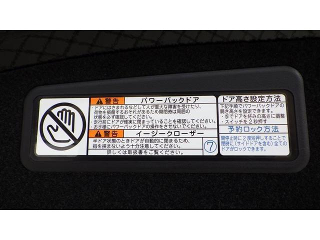 プレミアム サンルーフ フルセグ メモリーナビ DVD再生 ミュージックプレイヤー接続可 バックカメラ 衝突被害軽減システム ETC LEDヘッドランプ ワンオーナー 記録簿 アイドリングストップ(15枚目)