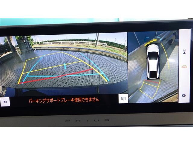 プリウス Ｚ　サンルーフ　フルセグ　ミュージックプレイヤー接続可　バックカメラ　衝突被害軽減システム　ＥＴＣ　ＬＥＤヘッドランプ　ワンオーナー（14枚目）