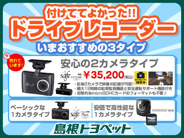 X ミュージックプレイヤー接続可 ETC ワンオーナー 記録簿(18枚目)