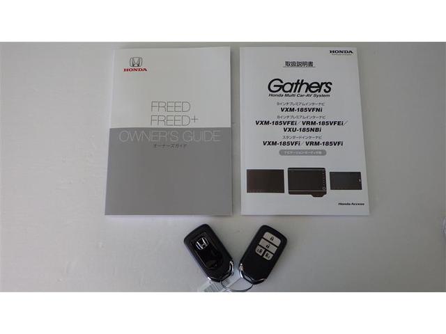 G・ホンダセンシング フルセグ HDDナビ DVD再生 バックカメラ 衝突被害軽減システム ETC 両側電動スライド LEDヘッドランプ 乗車定員7人 3列シート ワンオーナー アイドリングストップ(20枚目)
