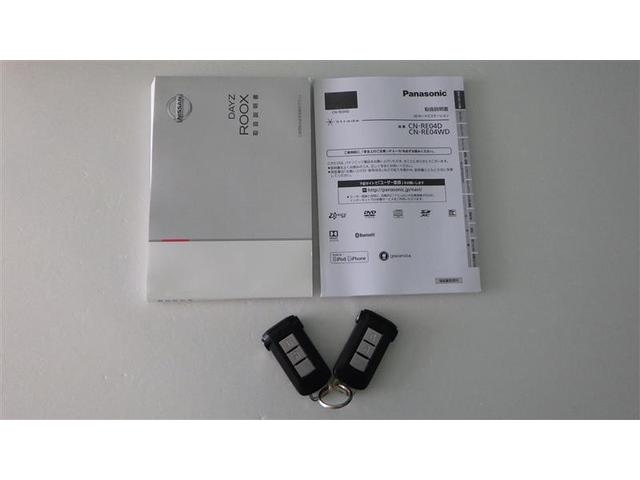 ハイウェイスター Xターボ 4WD フルセグ メモリーナビ DVD再生 バックカメラ 衝突被害軽減システム ETC 電動スライドドア LEDヘッドランプ ワンオーナー アイドリングストップ(19枚目)