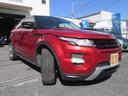 LAND ROVER RANGE ROVER EVOQUE COUPE