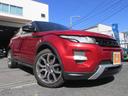 LAND ROVER RANGE ROVER EVOQUE COUPE