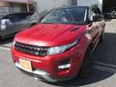 LAND ROVER RANGE ROVER EVOQUE COUPE