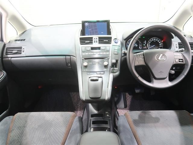 HS HS250h フルセグ HDDナビ DVD再生 バックカメラ ETC LEDヘッドランプ ワンオーナー(6枚目)