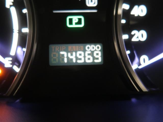 HS HS250h フルセグ HDDナビ DVD再生 バックカメラ ETC LEDヘッドランプ ワンオーナー(8枚目)