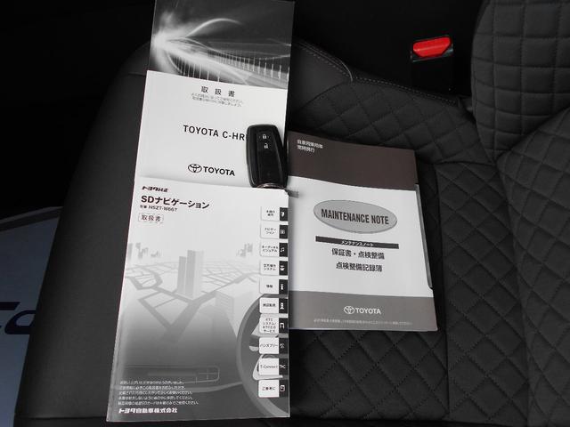 G フルセグBTナビ Bカメラ ETC 衝突被害軽減ブレーキ クルーズコントロール LEDヘッドライト&LEDフォグランプ 純正18アルミ(22枚目)
