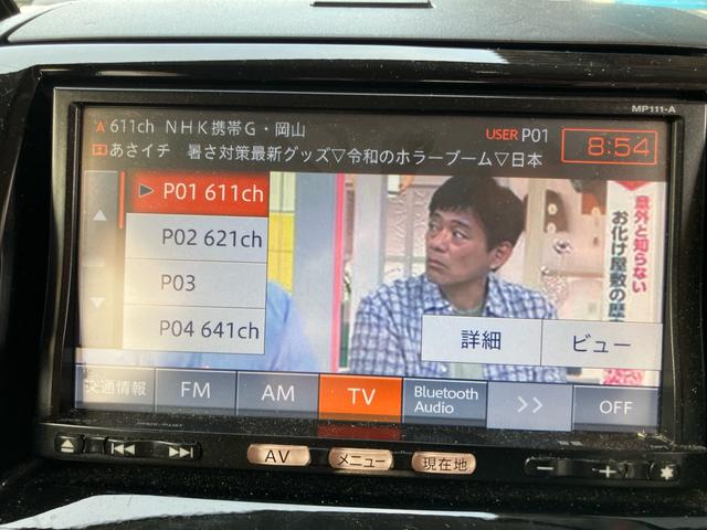 ルークス Ｇ　左側オートスライドドア　日産純正ナビ　地デジＴＶ　Ｂｌｕｅｔｏｏｔｈ　スマートキー　プッシュスタート　オートエアコン　ベンチシート（8枚目）