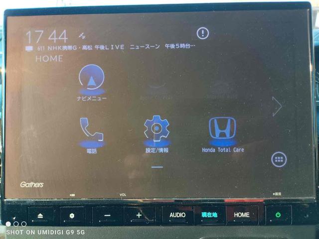 Ｎ－ＢＯＸ Ｌ　コーディネートスタイル　ドライブレコーダー　バックカメラ　電動スライドドア　ナビ　ＴＶ　クリアランスソナー　オートクルーズコントロール　レーンアシスト　衝突被害軽減システム　オートライト　ＬＥＤヘッドランプ　スマートキー（52枚目）