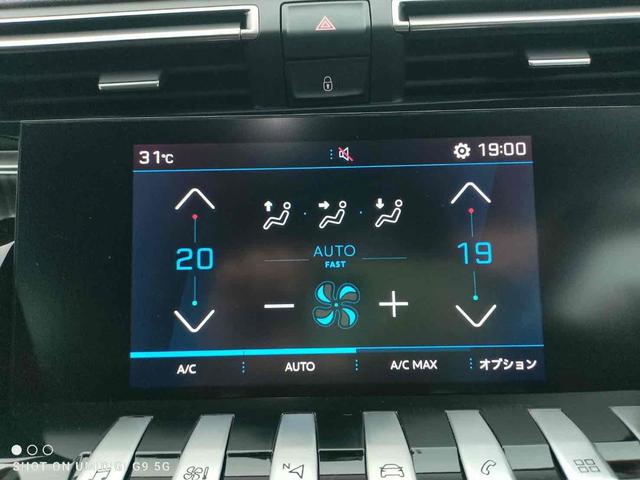 ５０８ ＧＴ　ブルーＨＤｉ　ドライブレコーダー　ＥＴＣ　バックカメラ　ナビ　クリアランスソナー　オートクルーズコントロール　レーンアシスト　衝突被害軽減システム　アルミホイール　オートライト　ＬＥＤヘッドランプ　パワーシート（59枚目）