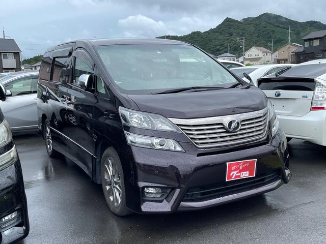 2.4Z プラチナセレクションII タイプゴールド ナビTV 両側パワースライドドア 後席モニタ 電動リアゲート HID アルミ 3列シート スマートキー プッシュスタート 横滑り防止装置 盗難防止装置 衝突安全ボディ(4枚目)