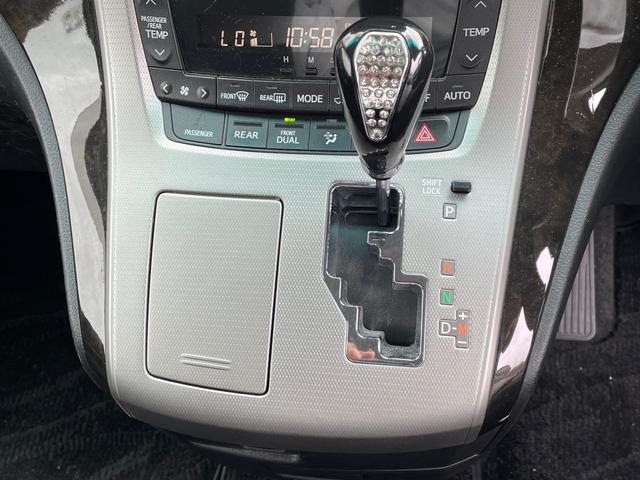 2.4Z プラチナセレクションII タイプゴールド ナビTV 両側パワースライドドア 後席モニタ 電動リアゲート HID アルミ 3列シート スマートキー プッシュスタート 横滑り防止装置 盗難防止装置 衝突安全ボディ(13枚目)