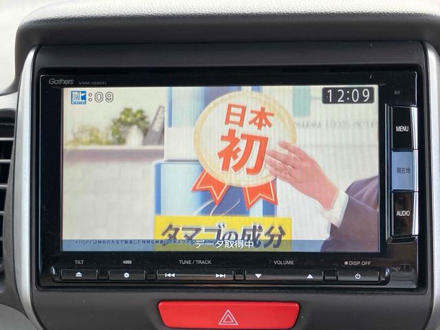 Ｎ－ＢＯＸ Ｇ・Ｌパッケージ　ＥＴＣ　バックカメラ　両側スライド・片側電動　ナビ　ＴＶ　スマートキー　アイドリングストップ　ベンチシート　ＣＶＴ　盗難防止システム　ＡＢＳ　ＥＳＣ　ＣＤ　ＤＶＤ再生　ＵＳＢ　Ｂｌｕｅｔｏｏｔｈ（6枚目）