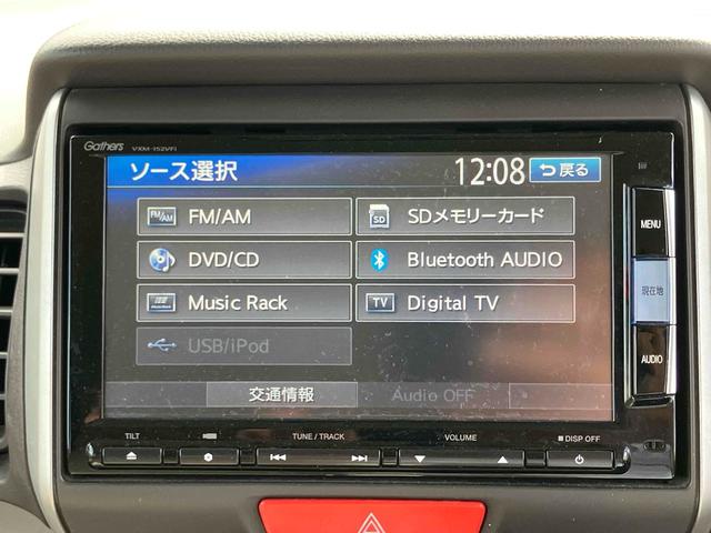 Ｎ－ＢＯＸ Ｇ・Ｌパッケージ　ＥＴＣ　バックカメラ　両側スライド・片側電動　ナビ　ＴＶ　スマートキー　アイドリングストップ　ベンチシート　ＣＶＴ　盗難防止システム　ＡＢＳ　ＥＳＣ　ＣＤ　ＤＶＤ再生　ＵＳＢ　Ｂｌｕｅｔｏｏｔｈ（26枚目）