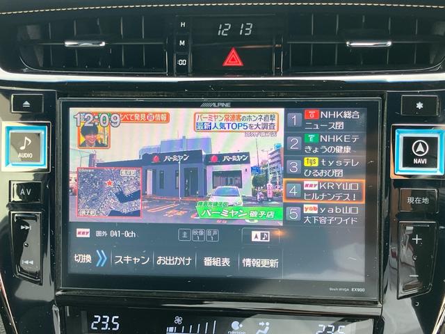 ハリアーハイブリッド プレミアム　ナビＴＶ　バックカメラ　Ｂｌｕｅｔｏｏｔｈ接続　ＤＶＤ再生　クルーズコントロール　パワーシート　ＥＴＣ　スマートキー　プッシュスタート　電動リアゲート　オートエアコン　オートライト　横滑り防止装置（17枚目）