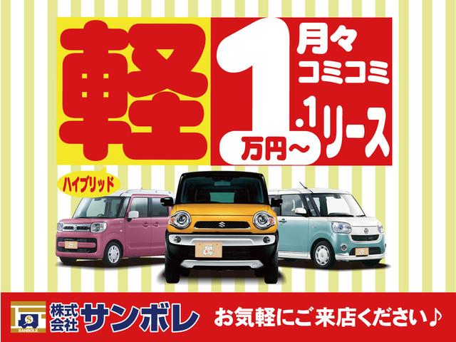 X 4WD ミッション 安全装置 届出済未使用車 新車保証(2枚目)