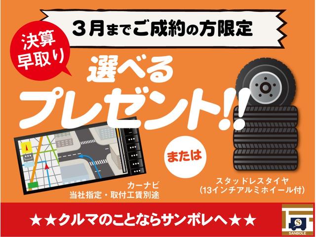 ハイブリッドG 安心ブレーキ付き メーカ保証 35年4月(3枚目)