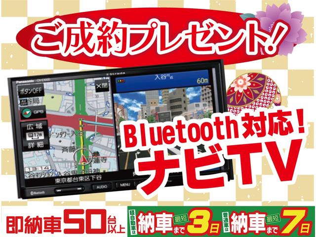 ハイブリッドG 新品ナビTV Bluetooth対応 安全ブレーキ サポカー 新車メーカー保証令和8年1月10万キロ シートヒーター プッシュスタート キーフリー オートエアコン オートライト(5枚目)