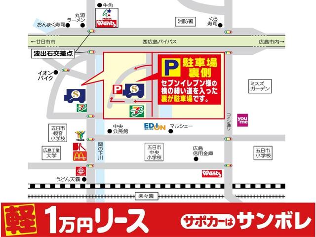 ハイブリッドG 新品ナビTV Bluetooth対応 安全ブレーキ サポカー 新車メーカー保証令和8年1月10万キロ シートヒーター プッシュスタート キーフリー オートエアコン オートライト(63枚目)