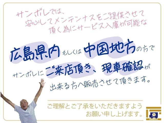 ＰＸターボ　届出済未使用車　新車保証対象車両　ターボ　デュアルカメラブレーキサポート　オートエアコン　スマートキー　プッシュスタート　シートヒーター　オーバーヘッドシェルフ　電動格納ミラー　パーキングセンサー(60枚目)