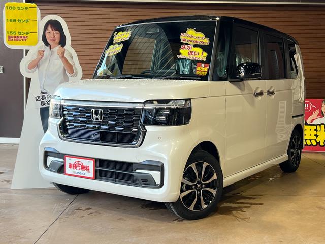 Ｎ－ＢＯＸカスタム コーディネートスタイル　届出済未使用車　新車保証対象　追従機能アダプティブクルーズコントロール　両側パワースライドドア　前席シートヒーター　電動パーキング　純正１４インチアルミ　ＬＥＤヘッドライト　フォグ　クリアランスソナー（2枚目）