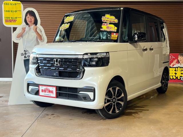 Ｎ－ＢＯＸカスタム コーディネートスタイル　届出済未使用車　新車保証対象　追従機能アダプティブクルーズコントロール　両側パワースライドドア　前席シートヒーター　電動パーキング　純正１４インチアルミ　ＬＥＤヘッドライト　フォグ　クリアランスソナー（50枚目）