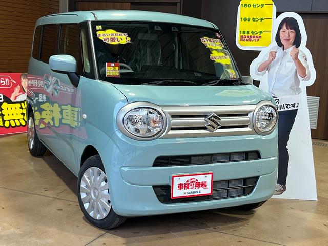 ワゴンＲスマイル Ｇ　届出済未使用車　新車保証対象車　届出済未使用車　デュアルカメラブレーキサポート　ベンチシート　キーレスキー　オートエアコン　前後誤発進抑制機能　オートライト　リヤパーキングセンサー　ハイビームアシスト（2枚目）