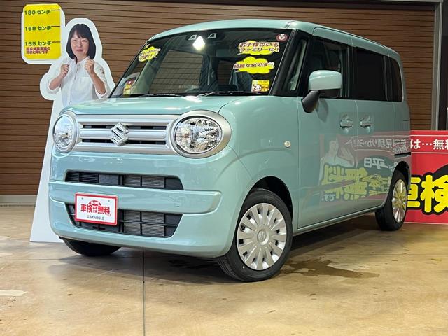 ワゴンＲスマイル Ｇ　届出済未使用車　新車保証対象車　届出済未使用車　デュアルカメラブレーキサポート　ベンチシート　キーレスキー　オートエアコン　前後誤発進抑制機能　オートライト　リヤパーキングセンサー　ハイビームアシスト（42枚目）