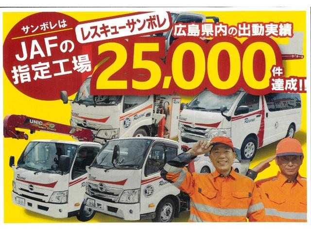 ワゴンＲスマイル Ｇ　届出済未使用車　新車保証対象車　届出済未使用車　デュアルカメラブレーキサポート　ベンチシート　キーレスキー　オートエアコン　前後誤発進抑制機能　オートライト　リヤパーキングセンサー　ハイビームアシスト（54枚目）