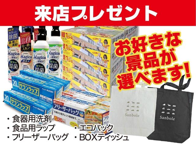 Ｇ　届出済未使用車　新車保証対象車　届出済未使用車　デュアルカメラブレーキサポート　ベンチシート　キーレスキー　オートエアコン　前後誤発進抑制機能　オートライト　リヤパーキングセンサー　ハイビームアシスト(55枚目)