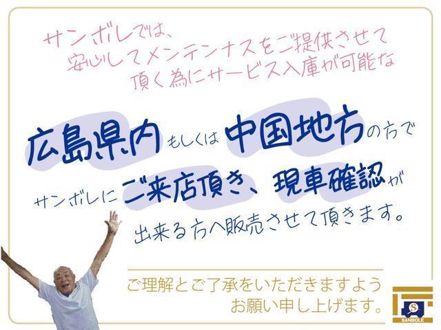 ハイブリッドＧ　届出済未使用車　新車保証対応　ハイブリッド　デュアルカメラブレーキサポート　前後誤発進抑制機能　キーレスプッシュスタートシステム　フルオートエアコン　ＬＥＤヘッドライト　シートヒーター　オートライト(66枚目)