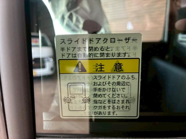 スペーシアベース ＸＦ　スズキセーフティサポート　電動スライドドア　レーダークルーズ　衝突被害軽減　ベンチシート　電動格納ドアミラー　Ａストップ　Ｓヒーター　フルオートエアコン　ＬＥＤヘッドライト　ルーフレール　スマートキー（61枚目）