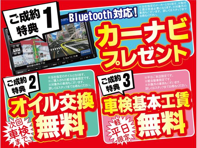 Ｎ－ＢＯＸ 　Ｈｏｎｄａ　ＳＥＮＳＩＮＧ／８インチディスプレイオーディオ／ナビ装着用スペシャルパッケージ／リヤ左側パワースライドドア／運転席・助手席シートヒーター／電動パーキングブレーキ／ＬＥＤヘッドライト（79枚目）