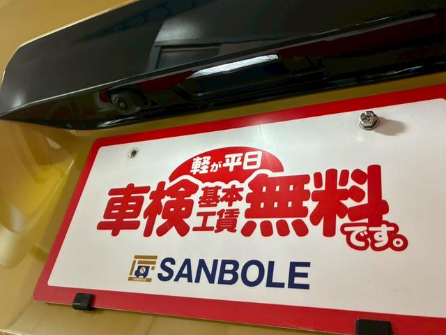 Ｎ－ＢＯＸジョイ 　Ｈｏｎｄａ　ＳＥＮＳＩＮＧ／Ｈｏｎｄａ　ＣＯＮＮＥＣＴ　ｆｏｒ　Ｇａｔｈｅｒｓ＋ナビ装着用スペシャルパッケージ／　両側パワースライドドア／運転席・助手席シートヒーター／チェック柄撥水ファブリック（29枚目）