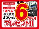 ハイブリッドＧ　届出済未使用車　新車保証対象　アダプティブクルーズコントロール追従機能　スマートキープッシュスタート　オートエアコン　前席シートヒーター　リヤパーキングセンサー　　シートリフター　ステアリングスイッチ（62枚目）