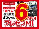 コーディネートスタイル　届出済未使用車　新車保証対象　追従機能アダプティブクルーズコントロール　両側パワースライドドア　前席シートヒーター　電動パーキング　純正１４インチアルミ　ＬＥＤヘッドライト　フォグ　クリアランスソナー（61枚目）