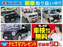 ハイブリッドＧ　スズキセーフティサポート／衝突回避支援システム／クルーズコントロール／スマートキーシステム／前席シートヒーター／オートライト／電動格納式ドアミラー／１５インチスチールホイール（72枚目）