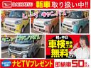 ハイブリッドＧ　スズキセーフティサポート／衝突回避支援システム／クルーズコントロール／スマートキーシステム／前席シートヒーター／オートライト／電動格納式ドアミラー／１５インチスチールホイール（73枚目）