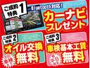 ハイブリッドＧ　スズキセーフティサポート／衝突回避支援システム／クルーズコントロール／スマートキーシステム／前席シートヒーター／オートライト／電動格納式ドアミラー／１５インチスチールホイール（75枚目）