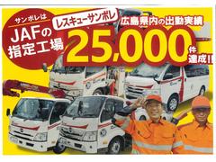 ご購入又は車検（軽自動車）のお客さま！次回車検まででオイル交換無料になります！ 4