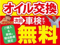 ローン又はリースご利用の方に！選べるオプション６万円分プレゼント！当社限定！ 2