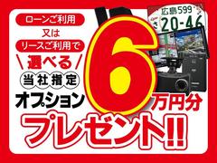 ご購入又は車検（軽自動車）のお客さま！次回車検まででオイル交換無料になります！ 4