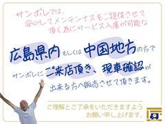 ※弊社は数少ないＪＡＦの指定工場です！バッテリ上がりから事故車救援までもしもの時にレスキュー部隊が出動出来る体制をとっております！ 5