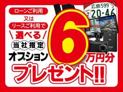 ご購入又は車検（軽自動車）のお客さま！次回車検まででオイル交換無料になります！ 4