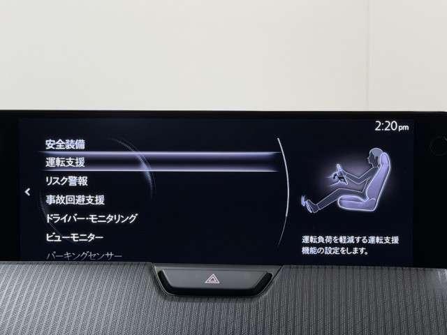 ＣＸ－６０ ３．３　ＸＤ　ＳＰ　ディーゼルターボ　ナビ　フルセグＴＶ　電動シート　（8枚目）